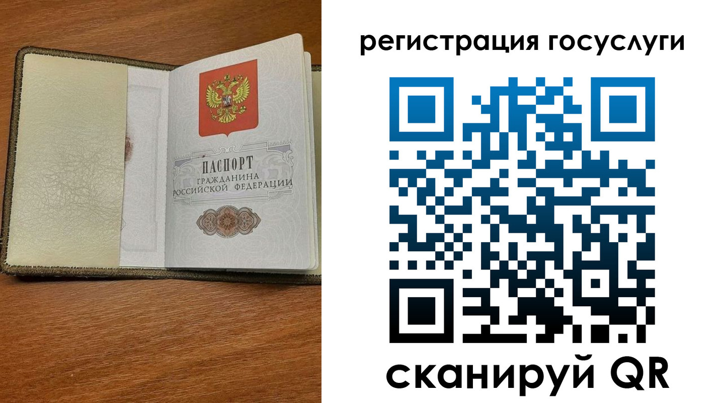 прописка для кредита в Жукове